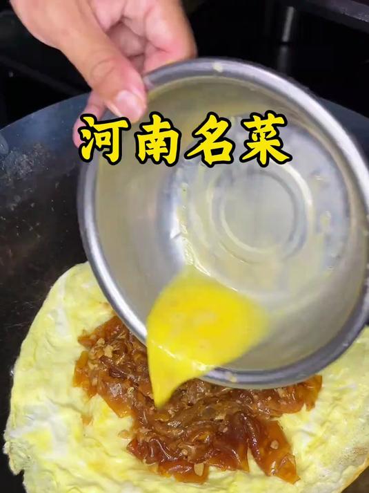 河南老菜此菜在年前据说火遍大街小巷,可惜现在很少见了蒜焖粉皮