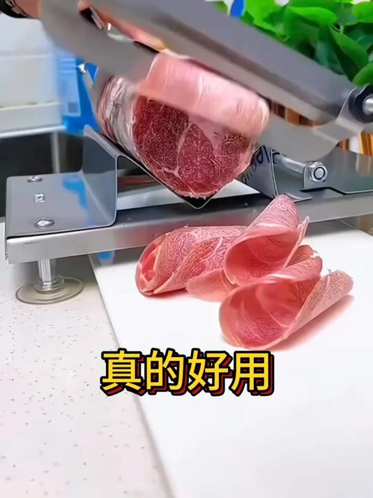 一机多用！这款切片机切菜 / 切肉 / 切水果全搞定