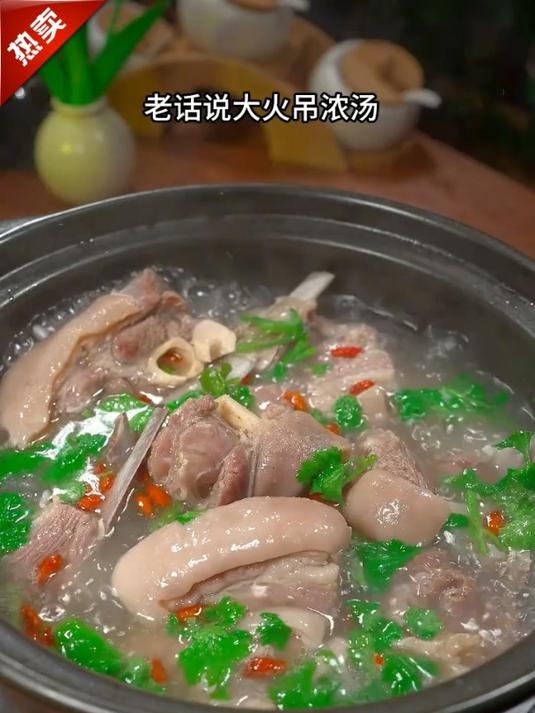 冬吃萝卜夏吃姜秋冬就要喝羊汤,饭店专做羊肉料包 牛羊肉汤料包