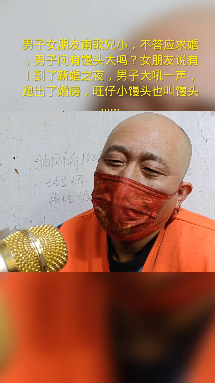 旺仔小馒头也叫馒头吗?