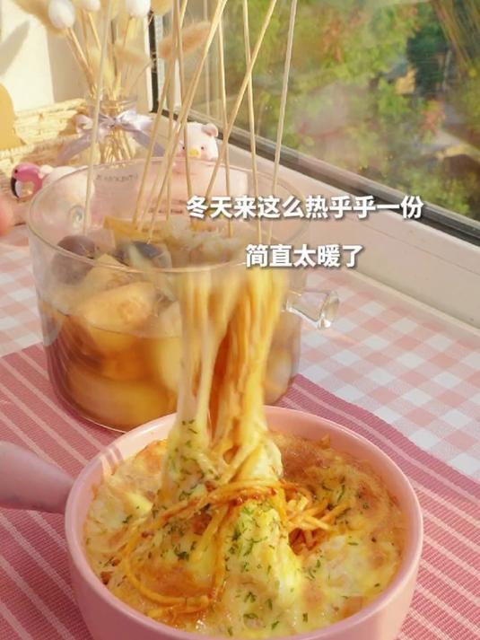 一份热乎乎咕嘟咕嘟的关东煮