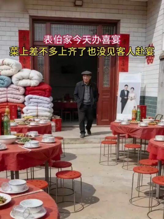 菜都差不多上齐了也没见客人赴宴！