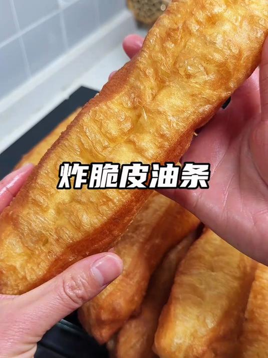 不用3醒3踹,零失败的炸油条方法,蓬松酥脆,空心不吸油