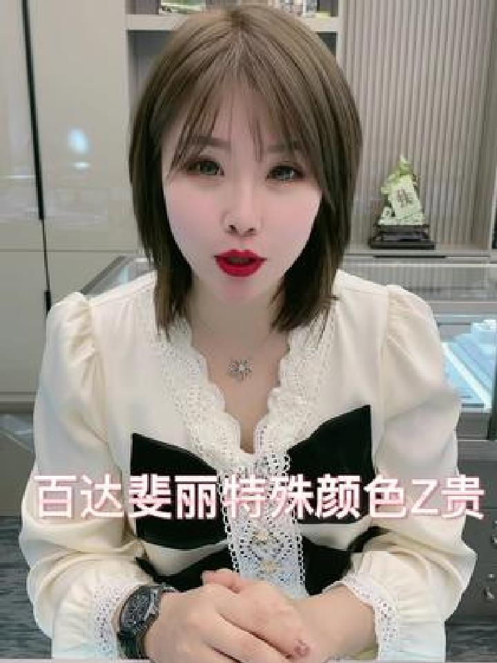 手表哪个品牌盘面颜色Z贵你知道么