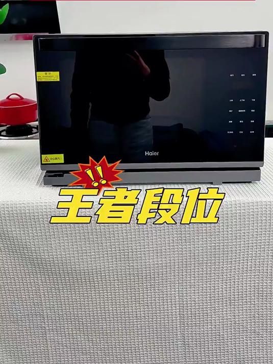 这台大蒸汽烤箱,蒸炖烧烤烘焙样样拿捏Haier海尔蒸烤一体机厨房