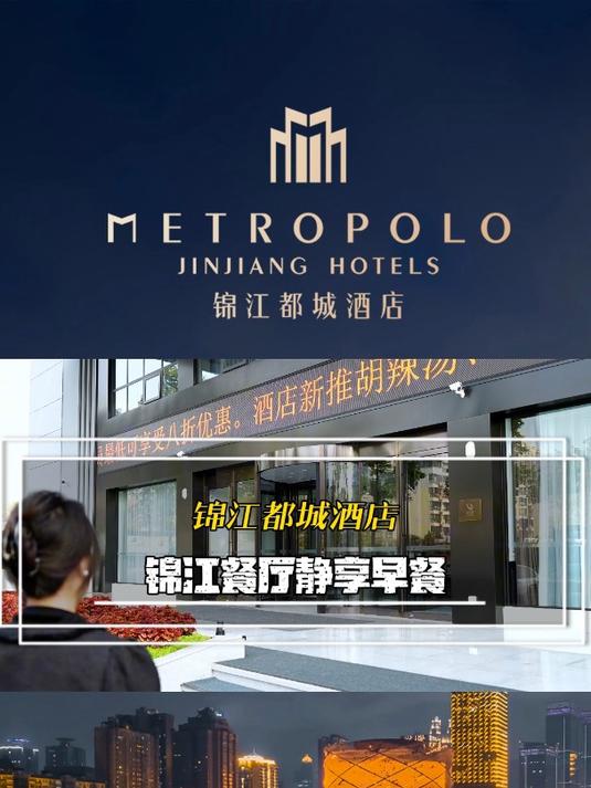 出门在外,住得舒服才是实在的!