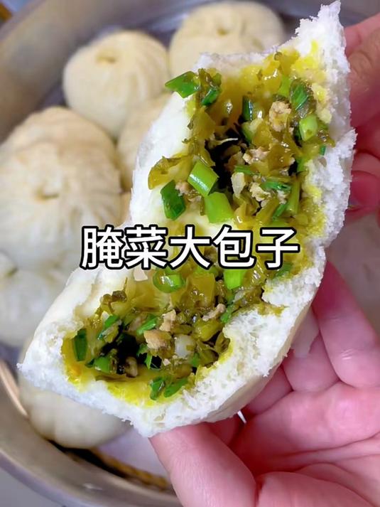 今日份早餐 腌菜馅的包子