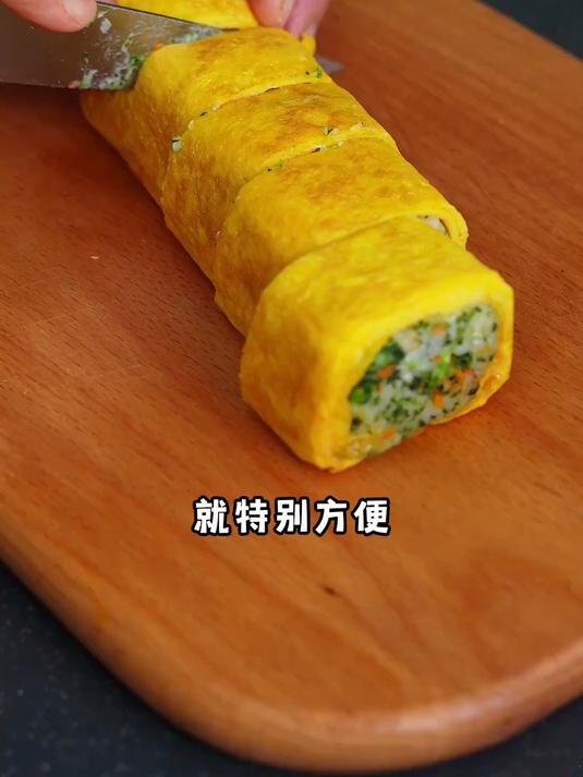 奶奶给小朋友做的蔬菜蛋卷饭