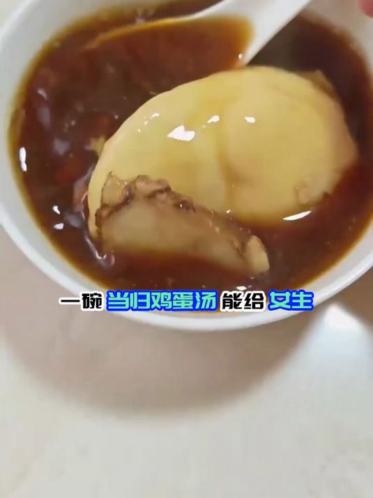 懒人养生!当归黄芪红枣汤,补气血不费力