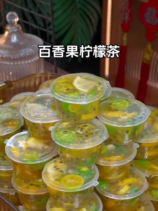 炎热的夏季,自己在家做个百香果柠檬茶
