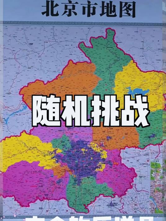 地图随机挑战，扎到哪儿去哪儿钓鱼