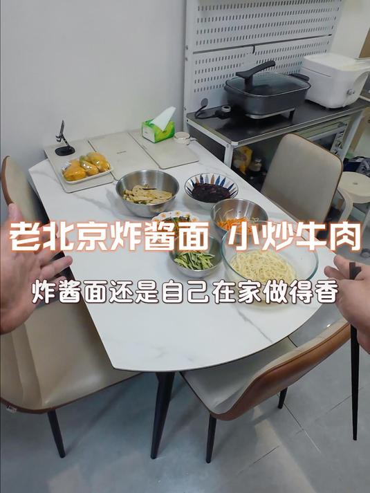 vlog|下班回家95后新手爸妈的日常记录炸酱面自己在家做的真的香