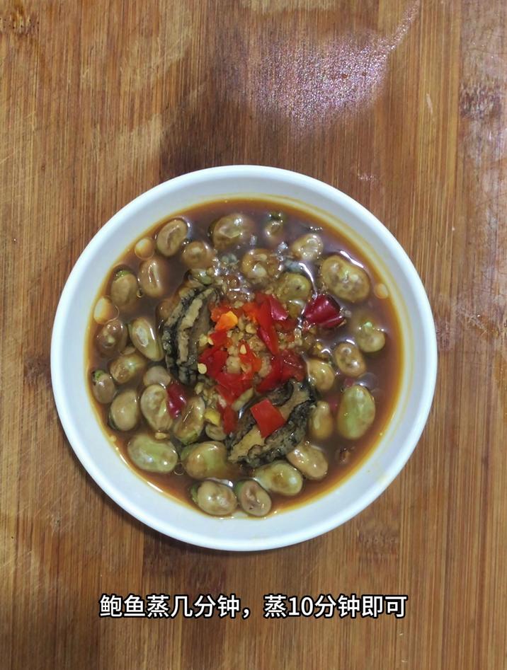 鲍鱼蒸几分钟,蒸10分钟即可