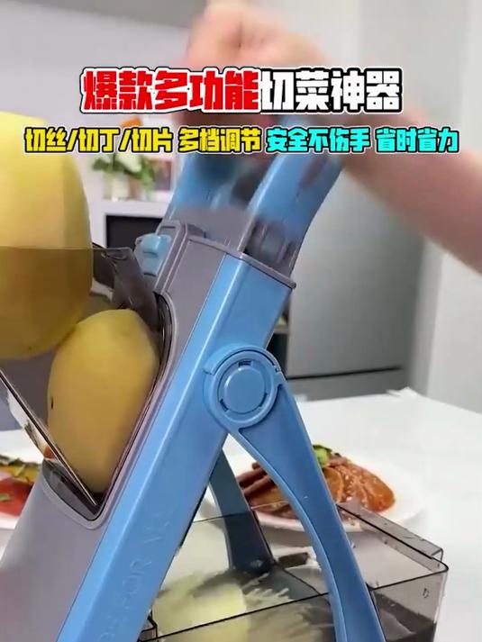 家里自从有了这个切菜器,做饭炒菜简单多了,什么菜都能切#多功能切菜器##家用多功能切菜神器