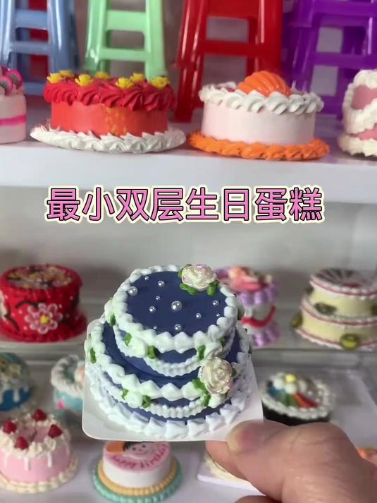 迷你厨房最小双层生日蛋糕