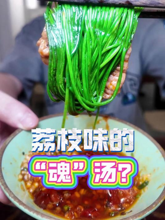 比特辣还要辣是什么辣?挑战爆辣黑鸭煲