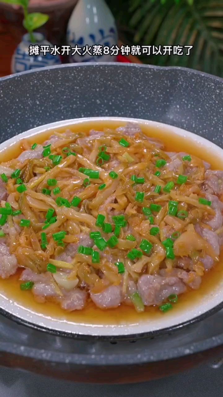 用榨菜蒸出来的猪肉太好吃了,做法也很简单