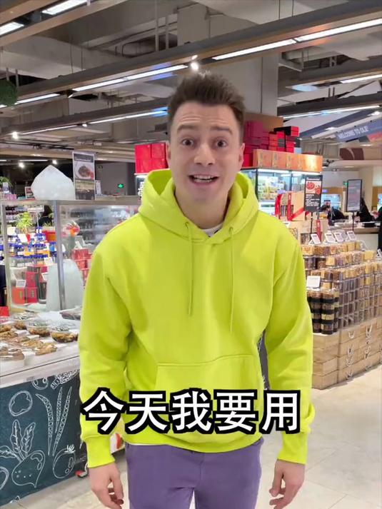 今天我要用438一斤的鳕鱼做火锅!