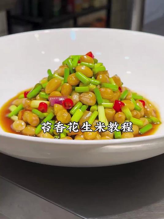 一道酒店非常热卖的小凉菜分享给大家