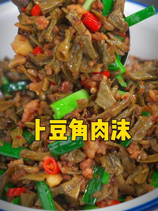你有多久没有吃过正宗的坛子菜了?美味开胃,简单易学,快来吧!