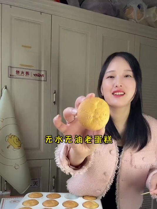 童年的回忆 今天的蛋糕好无水无油关键可以邮寄不怕坏