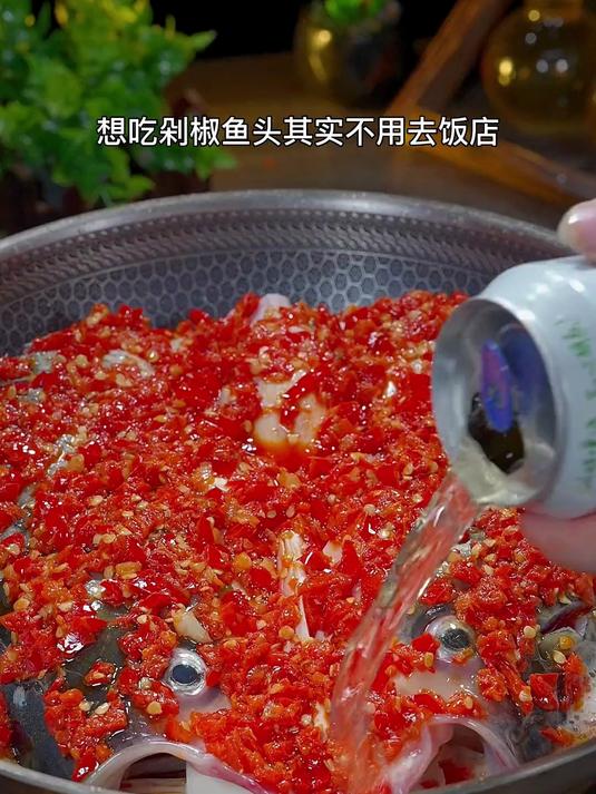 剁椒酱蒸鱼头！铺鱼上蒸 10 分钟，鲜辣渗进肉里