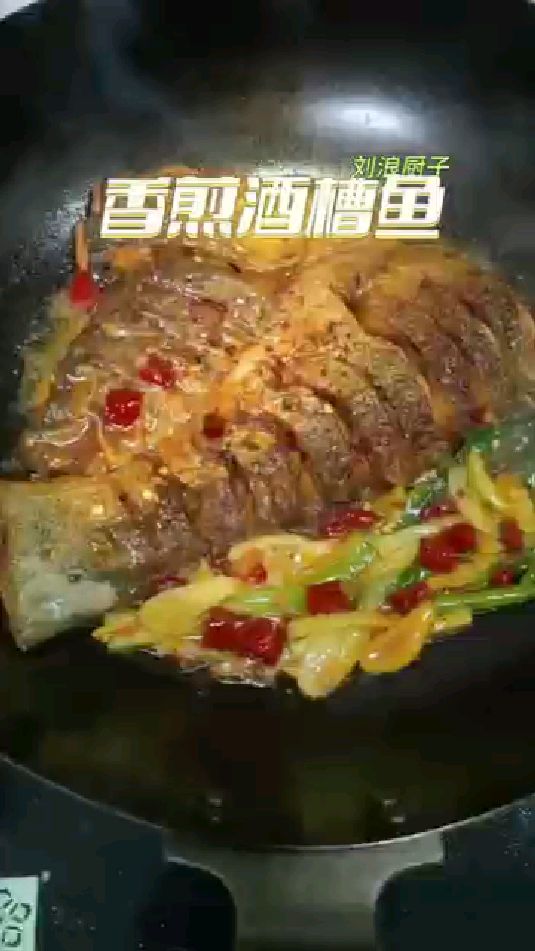 香煎酒槽鱼 香辣入味