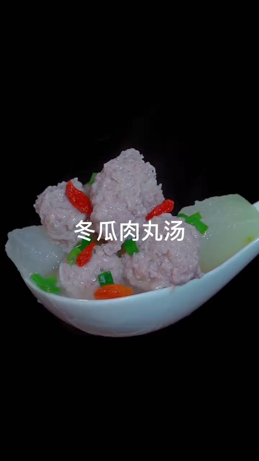 冬瓜肉丸汤这样做