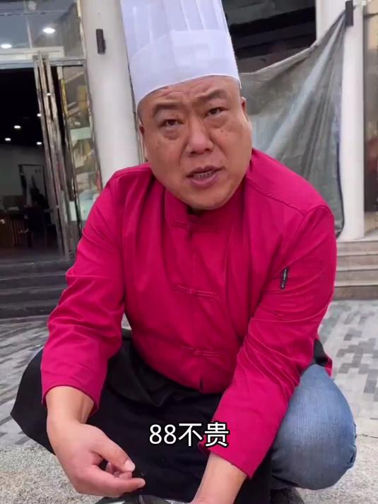 大家觉得纸包鱼贵不贵?