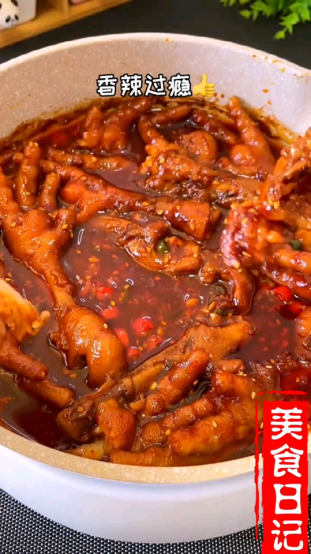 超诱人的 韩式火辣鸡爪搜,软烂入味太香了