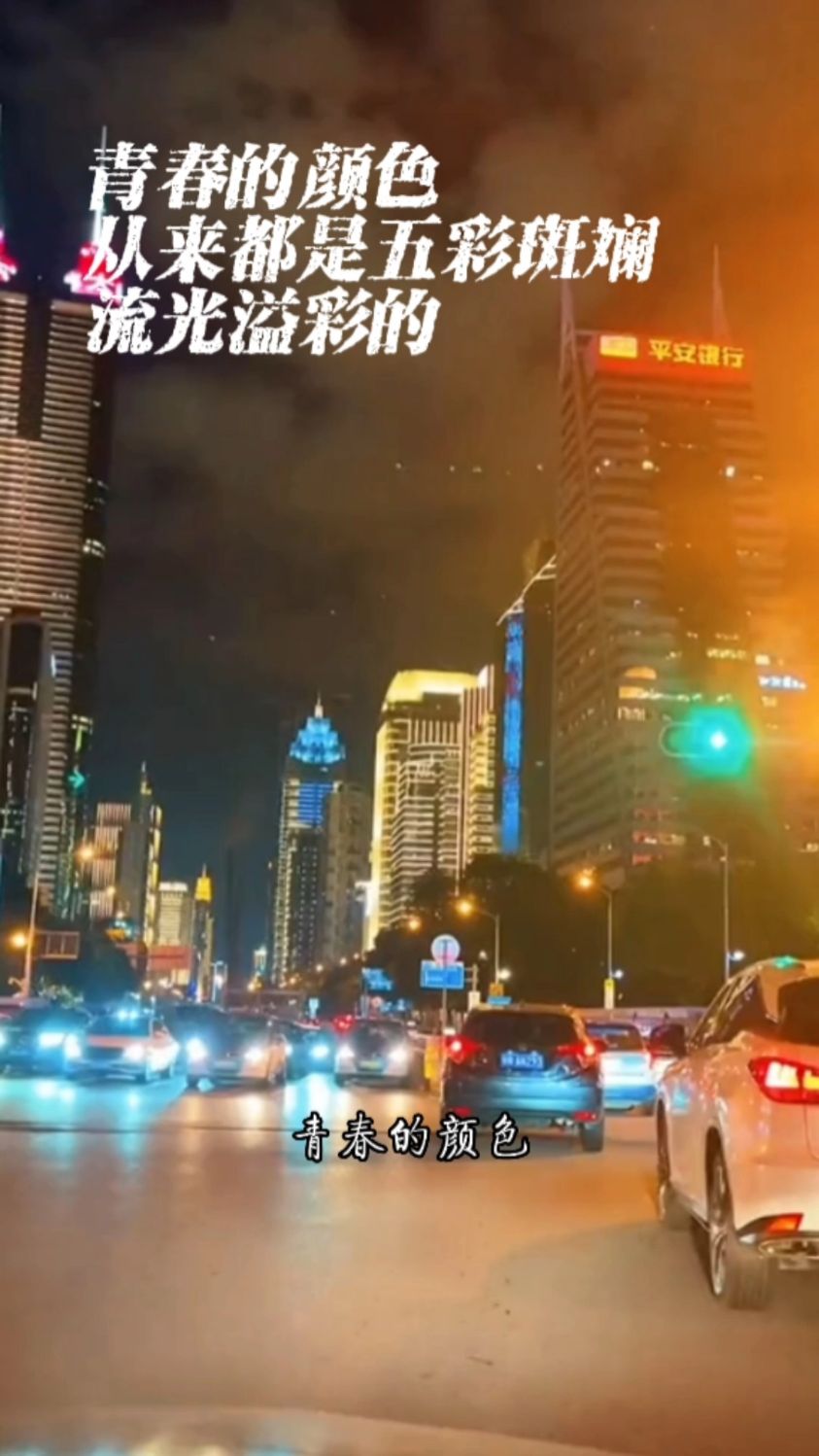 撒贝宁:奋斗和奔跑是青春最靓丽的底色