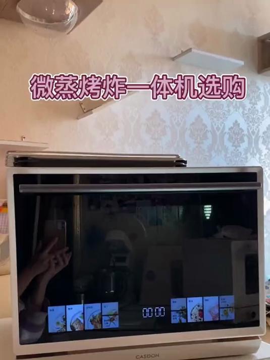 台式微蒸烤一体机选购攻略凯度微波炉!
