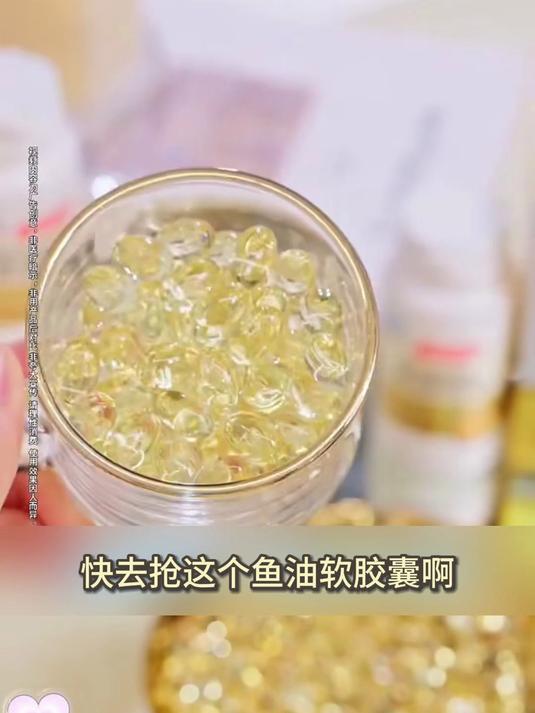 上班族养生不麻烦，随身备鱼油软胶囊长期养护#健康扬帆季#