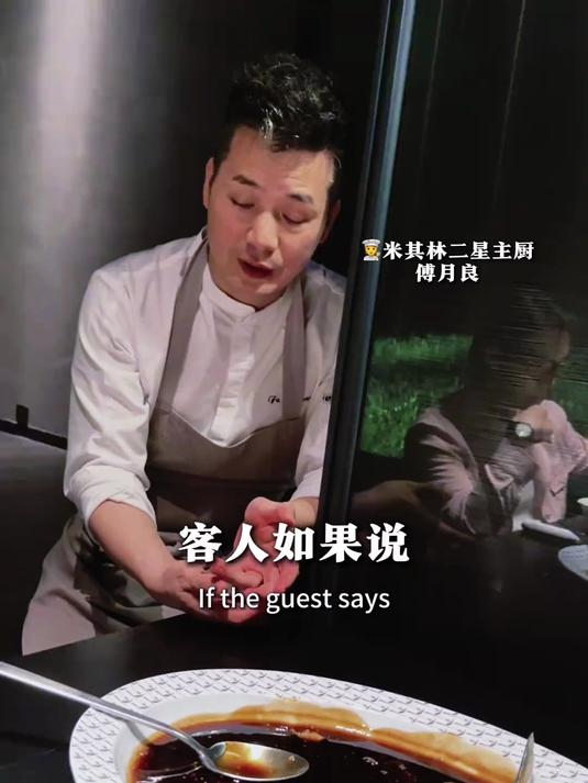 外地人第一次吃西湖醋鱼,跟着央视打卡杭州唯一米其林二星餐厅
