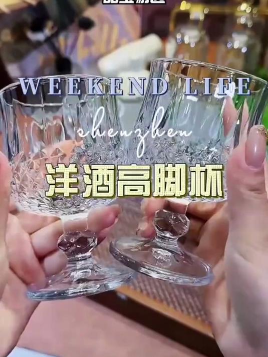 ins风加厚透明白酒被红酒杯高脚杯洋酒杯鸡尾酒玻璃杯