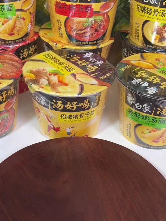 白象家的骨汤面真的堪称经典,没吃过的一定要尝尝白象方便面