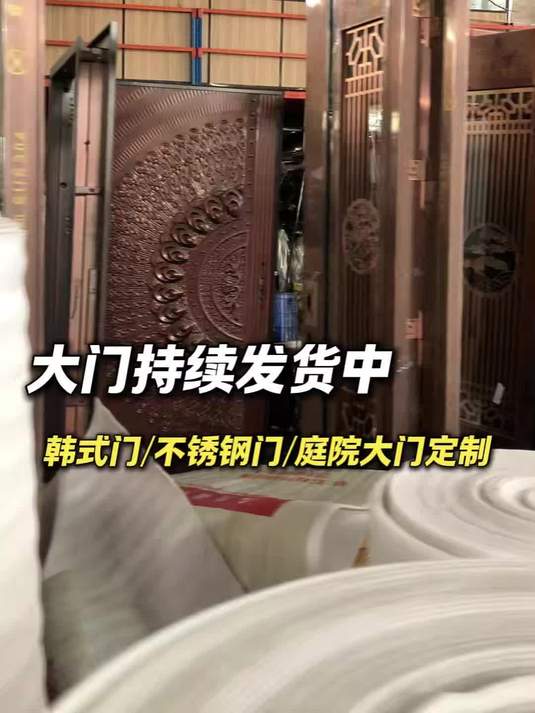 韩式门/不锈钢门/庭院大门定制