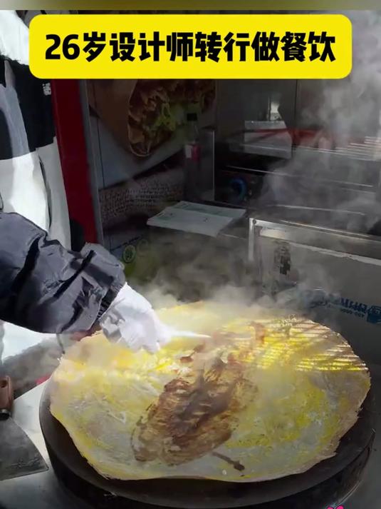 南京饼小君杂粮煎饼,1家店,2家店,50家,100家,200家