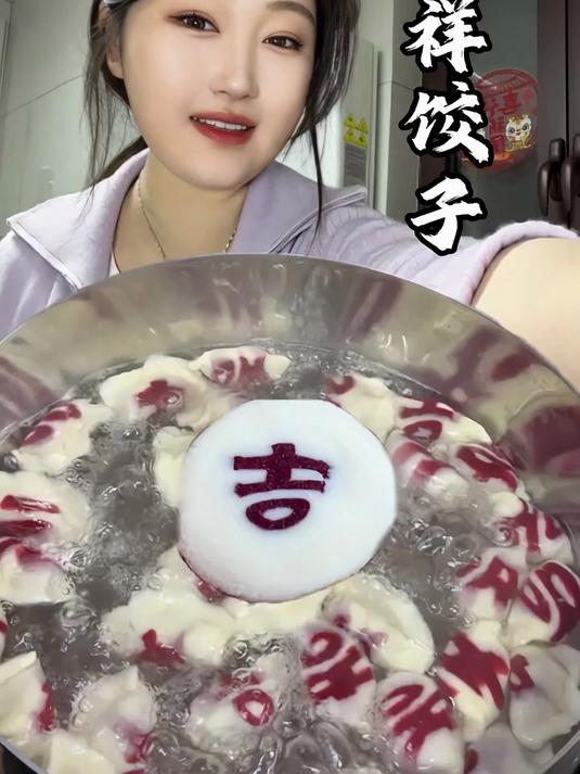 过年了，带字的水饺可以安排起来了！