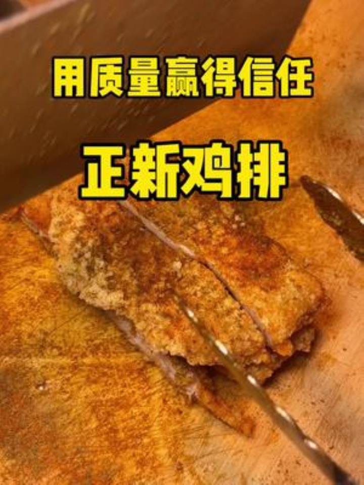 下午茶时间到了,必须来份炸鸡排解解馋