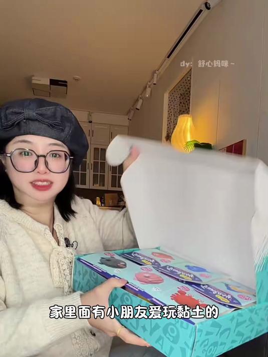 四格主题超轻粘土彩泥风干 DIY 手工制作