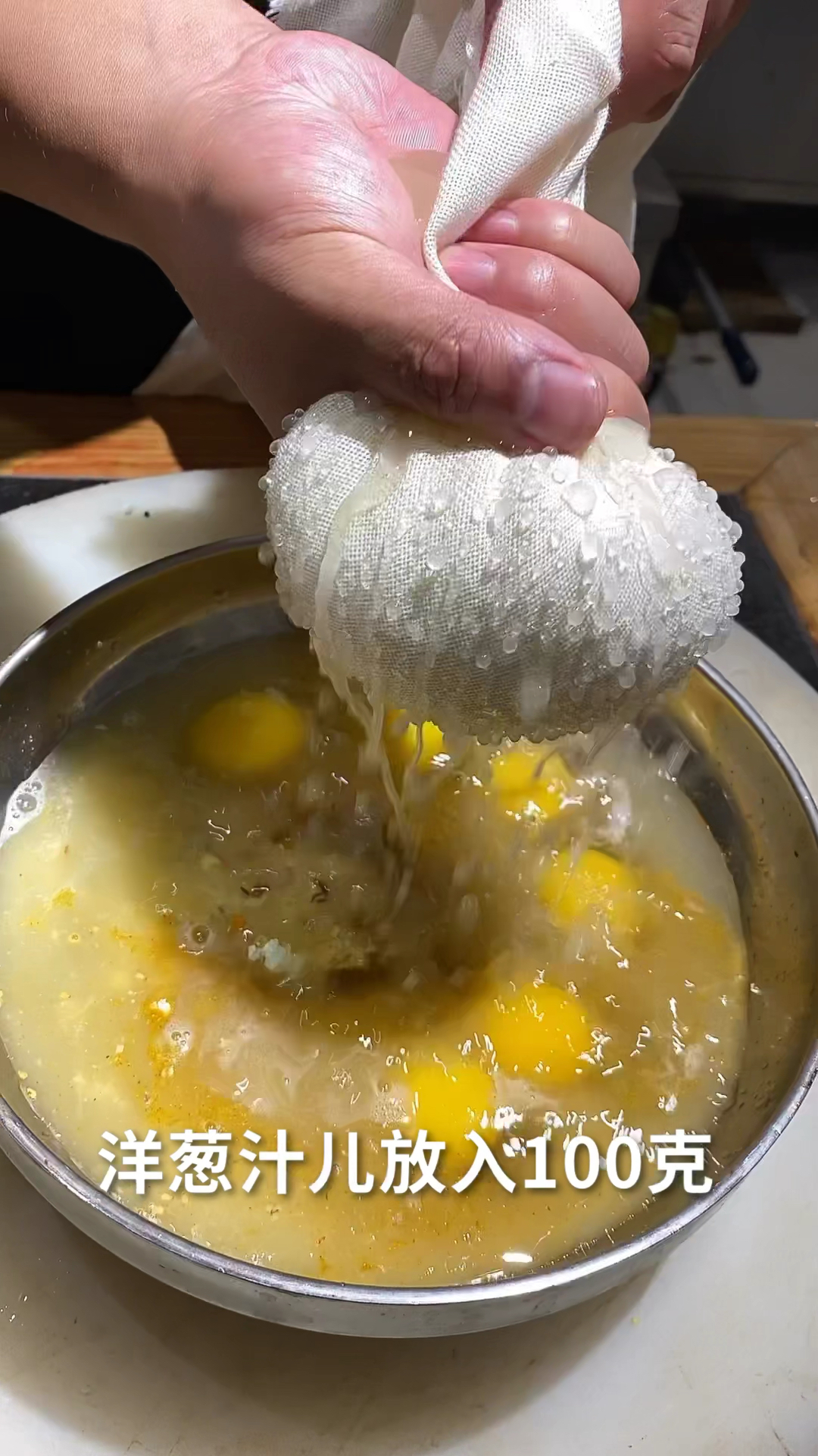 挂糊羊肉串教程