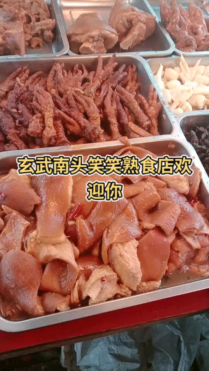 各种卤肉凉拌菜