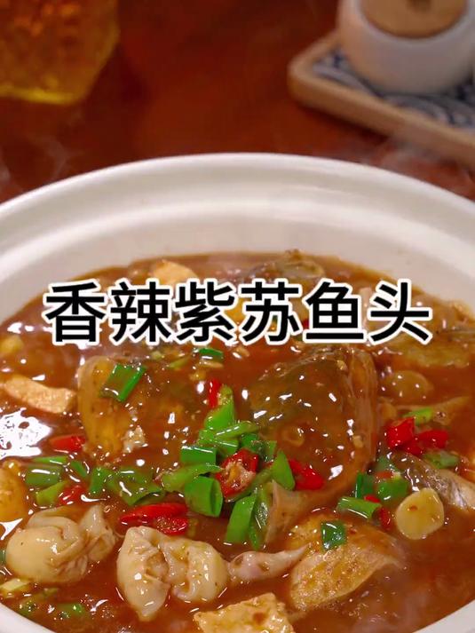 下次在家烧鱼头你就试试这个方法