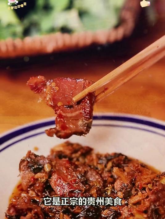 就好这口腊肉外婆菜,咸香可口,每一口都是家的味道!