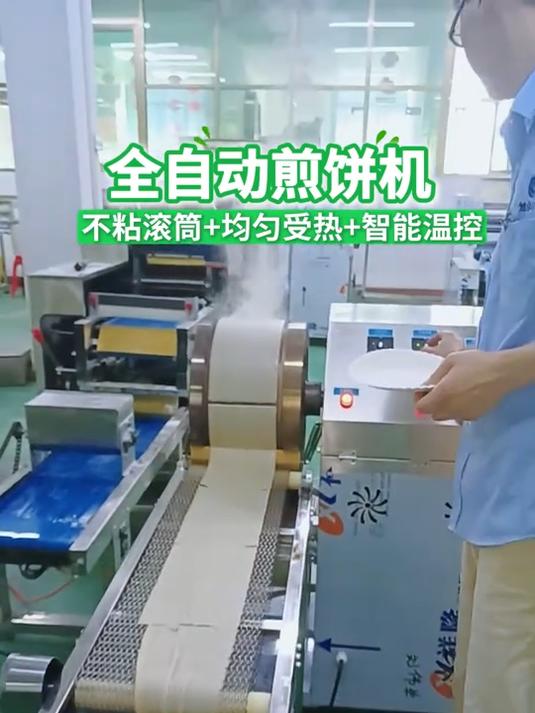 全自动煎饼机方形煎饼