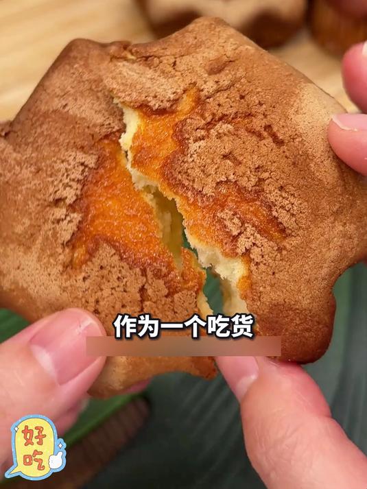 无油无水的老式脆皮蛋糕 刚出炉外酥里软,真的是老少皆宜