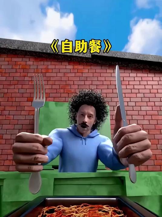 没吃完的自助餐去了哪里？