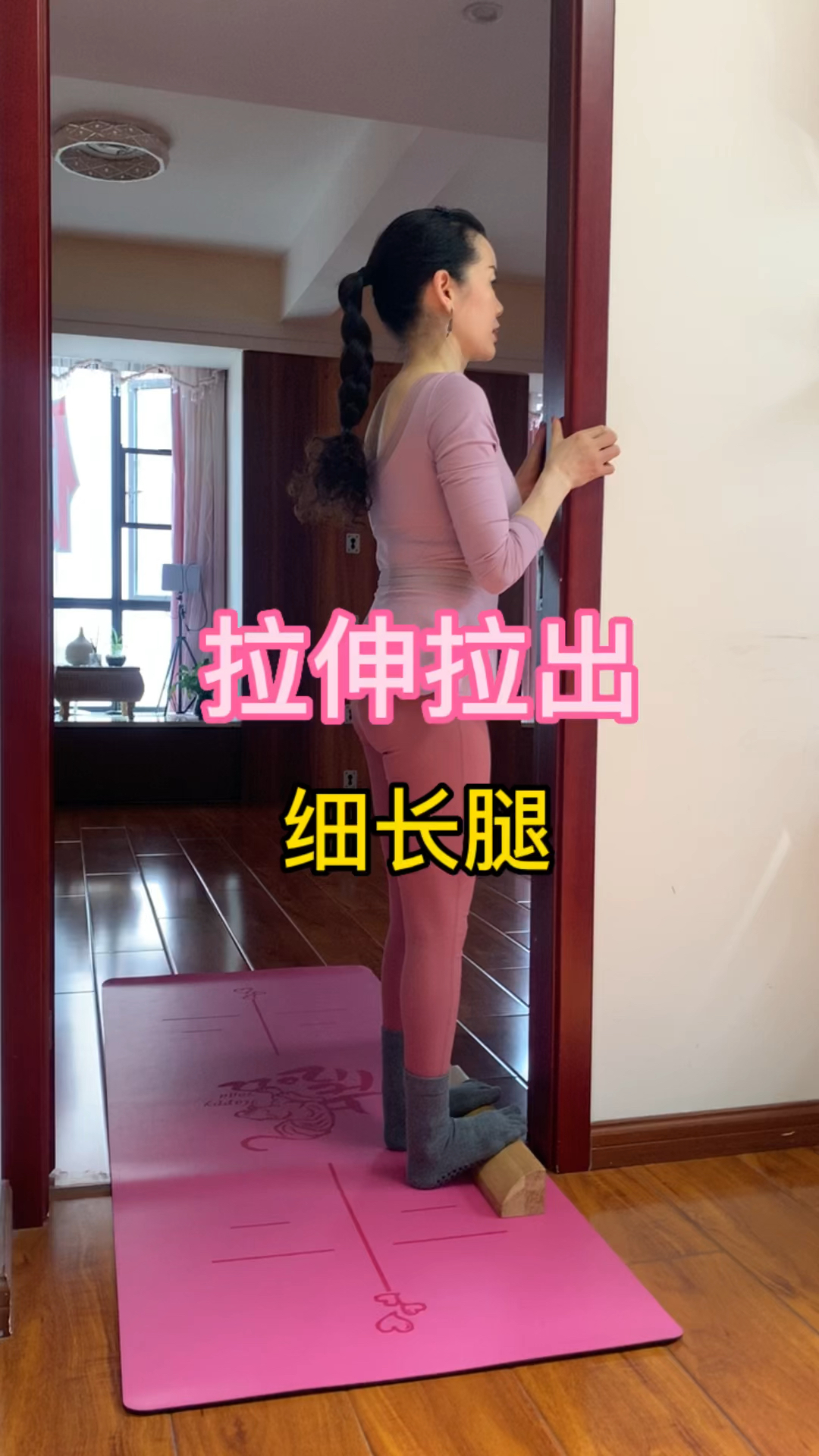 顽固性粗腿,主要是腓肠肌和比目鱼肌紧张,每天这样拉伸100次让你的腿越来越细
