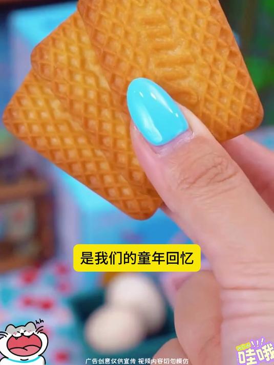 午后时光,来块牛乳曲奇,搭配咖啡,享受惬意的休闲时刻